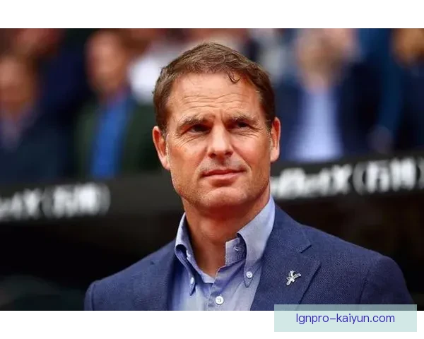 英超：弗兰克·德波尔重返赛场，迎来执教新球队的挑战与机遇