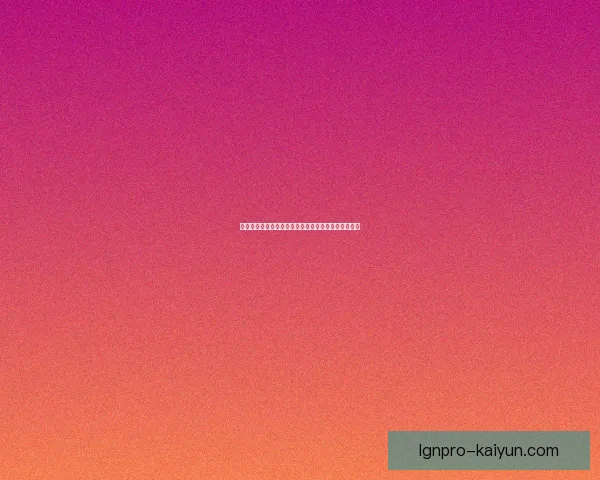 足球头名之争：争冠形势明朗，各队战术竞逐持续升级