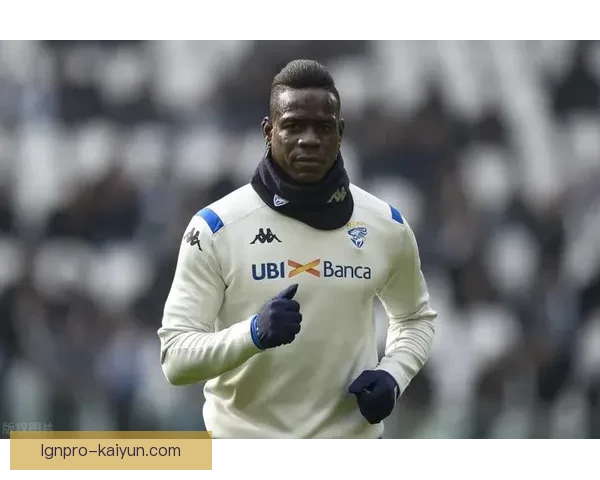 巴洛特利经典瞬间值得关注，展现其在赛场上的独特风格与实力