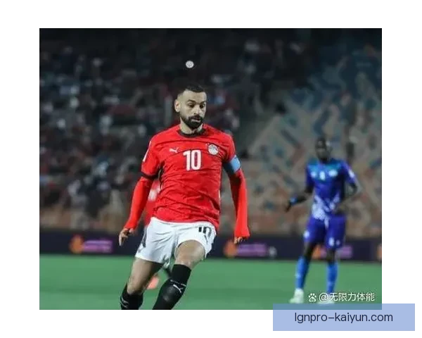 萨拉赫成为埃及历史射手，状态持续稳定，备受关注。