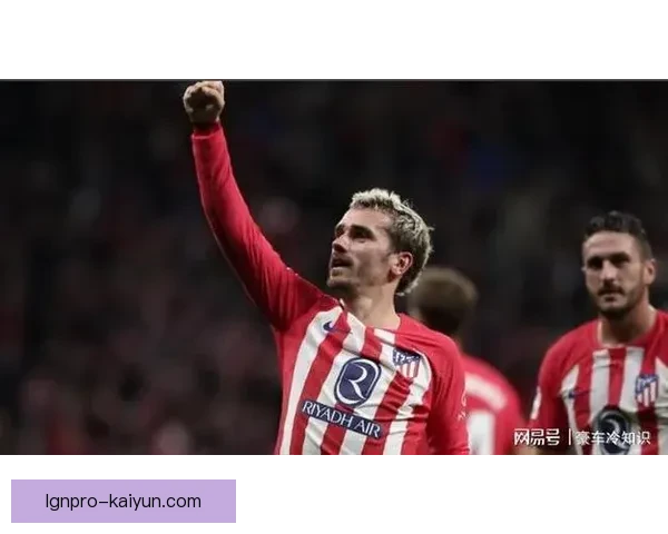 马竞将通过续约谈判锁定 Griezmann 长期加盟，势必对未来表现产生积极影响。