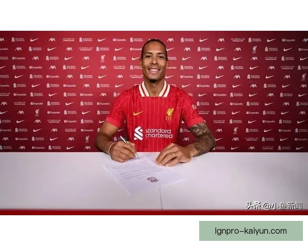 范戴克助力球队创造英超不败纪录，状态持续提升引发关注